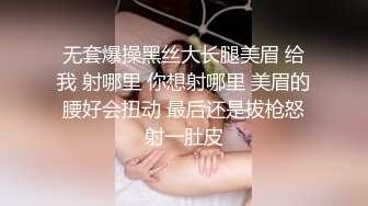 高颜值四姐妹造福粉丝,线下约啪两狼友