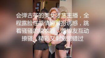 极品网红学妹】小敏儿 仙女气质楚楚动人美少女 漫展套路蕾姆少女 爆艹抽插蜜穴 水灵眼眸 中出内射精液