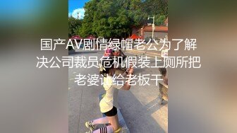 熟女老公不在家，在她婚房婚纱照下干