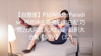 【如充气娃娃一般超粉美穴】水晶假屌双洞齐插，无毛小穴嫩的出水，假屌骑坐撑爆，大白屁股一下下爆菊，浪叫呻吟诱人