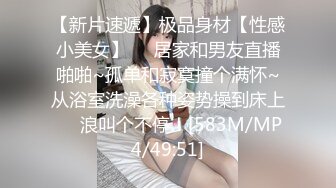 【极品反差顶级身材】芭蕾舞姬『胡桃夹子』堕落女神最新裸舞啪啪各种高难度姿势花式啪啪 内射高潮灰丝一字马01 (1)