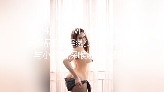 留美极品反差研究生女神leggy推特私拍，顶级美腿勾引金主各种啪啪，嗲叫声一流，对话淫荡 (5)