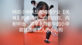 ✿千娇百媚美少女✿jk小学妹被操的受不了了 纹彻底沦为大鸡巴哥哥的肉便器，软软的夹子音呻吟声忍不住加速冲击