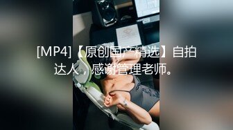 ★☆福利分享★☆某社区实习男优 ▶探花小文哥◀ 约炮笑容甜美惹人怜爱的巨乳嫩妹被草到水流成河