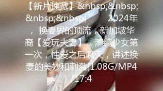 -路边搭讪乌克兰极品女神 牛仔连衣裙清纯美丽开到野外激情车震