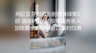 继续调教夫妻群里约的熟女，骚逼鸡巴舔的真香