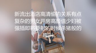 [MP4]腰细胸大好身材妹子和炮友HH啪啪，边口交边摸逼按头插嘴，性感翘臀骑乘上下套弄，操完再自慰抬起小腰揉搓阴蒂