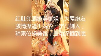 【新片速遞】 新人☸超漂亮御姐少妇【姐是限量版】骚舞诱惑~胸大穴肥，会勾人，道具狂插流白浆~[3.53GB/MP4/05:02:19]