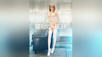 (精東影業)(jdbc-078)(20230912)屌絲逆襲女神送嫩穴-桃子