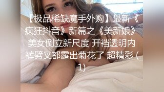 颜值妹子和鲜肉男友啪啪做爱，无情玩穴，口交深喉口硬了无套打桩，表情一脸享受