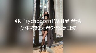 白白胖胖的四眼仔与女友操逼自拍.