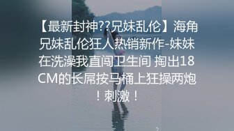 要颜值有颜值、要身段有身段，紧致Q弹的肉肉肌肤，自慰喷水，站着被老外狂草射逼