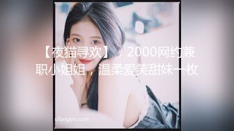 【新片速遞】 2023-1-01酒店近景高清偷拍❤年轻打工情侣元旦跨年开炮打响新年第一炮[563MB/MP4/48:04]