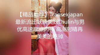 《重磅热M瓜秘事件》最近网曝热传M事件~超火爆吉_林女孩岳X悦多人运动不雅私拍流出堪比AV现场无水完整全套 (2)