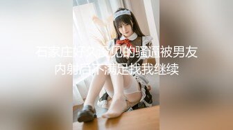 后入翘臀女友-女仆-疯狂-大屁股-女友-气质-调教