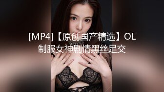 【新速片遞】&nbsp;&nbsp; 高颜值美女吃鸡啪啪 撅着屁屁被无套猛怼 深喉口爆吃精 [319MB/MP4/07:16]