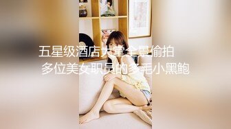 后入00后蜜桃臀学生妹出租房