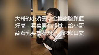 [MP4/ 859M] 美艳教师丝袜美腿极致诱惑 在学校的时候人畜无害，一到床上本性就暴露了，真的特别反差