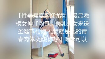 [MP4/ 2.68G]&nbsp;&nbsp;极品探花AI画质增强外围女神猎啪小天娱乐花言巧语蛊惑同意无套做出来