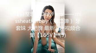 [MP4/2.34G]家用摄像头破解，记录了3个月内 夫妻的各种激情做爱，姿势不带重样的