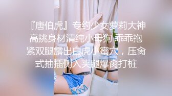 6-22新片速递探花大神辟帝❤️酒店约炮明星气质巨乳学妹反差母狗 酒杯美玉波浪丰臀馒头嫩逼很耐草