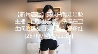 [MP4]STP31550 红斯灯影像 RS034-AV2 性爱篇 冻龄魔女激情求爱 苏语棠 VIP0600