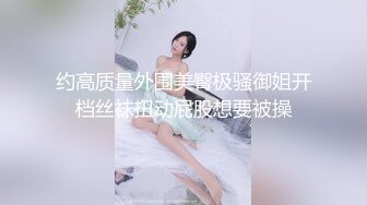 泄密流出闺蜜男友水里下药迷倒❤️合租房的姐妹花扒光衣物各种玩弄