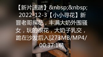 勉强合宿中，可爱的讲师用关西腔说话，只有童贞的我被秘密地低语着，夏天的回忆里被抽得翻天覆地