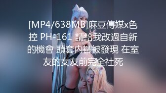 [MP4/ 147M] 极品御姐淫妻女友情侣性爱泄密 被艹得大脑一片空白直喊爸爸~爸爸~