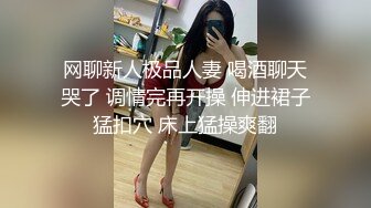 鲍鱼游戏SquirtGame.一二三木头人.轮奸授精地狱游戏.麻豆传媒映画伙伴皇家华人