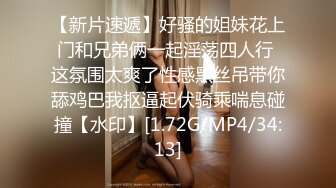 ❤175CM美腿御姐，黑丝高跟鞋，跪在椅子后入美臀，矮个男抱起来操，征服小骚货，搞的舒服了