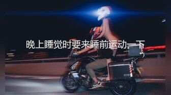 上海露脸炮友性爱生活