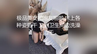 【AI高清2K修复】小宝寻花高颜值牛仔短裙外围妹子TP啪啪，调情摸逼大白奶子口交上位骑坐