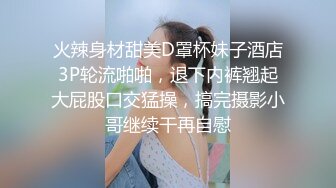 已婚少妇偷食后入娃娃音