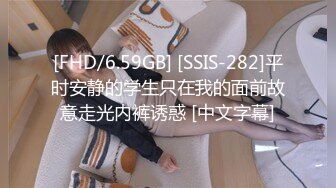 [MP4/912MB]2023.3.28【瘦猴先生探花】便利店兼职学生妹，不过瘾再操一炮，粉穴美乳