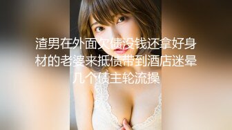 [MP4/ 877M] 三人组下药迷翻漂亮的美女模特 药量不够中途醒来两次