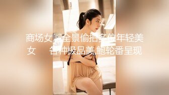 [MP4]精东影业最新出品 JD056 真子丹面试女粉丝