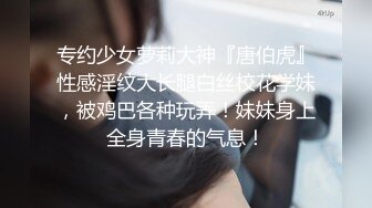 全身敏感帶的舞蹈老師人妻 花崎りこ 36歲