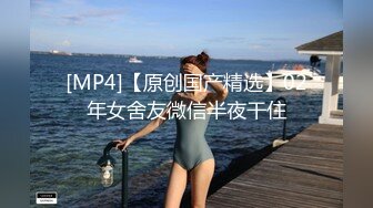 麻豆传媒最新女神乱爱系列《出差艳遇》上了心仪已久的女同事 人气女神郭童童