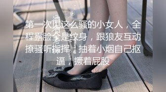 女仆内射