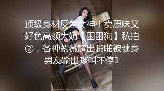 OnlyFans 短发妹子【Kitty】最新性爱啪啪订阅福利视频 2