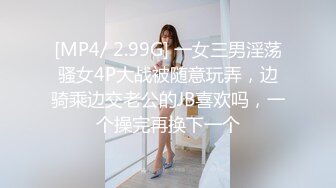 [MP4/980M]8/20最新 情侣开房粗长大屌爆刺花蕊缠绵眼镜妹的胸还挺大的VIP1196