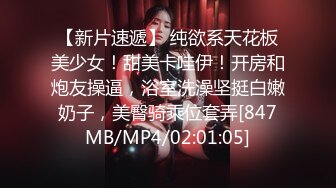 【超正❤️C站女神】极品劲爆酮体BJ女神《Baea》炮机速攻白虎蜜穴 汁液横流 寸止高潮爆发潮吹