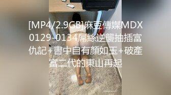 天美传媒 TMW234 搭讪大奶欲女