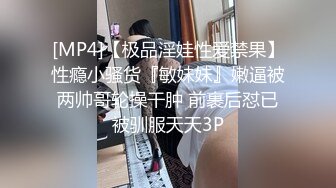 亲姐姐怀孕3个月后回娘家,被废柴弟弟偷拍洗澡