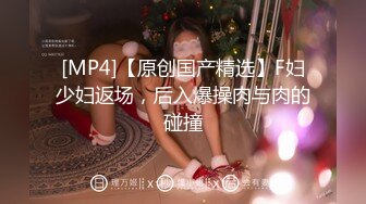 云盘高质泄密》露脸才是王道！表里不一极品绝顶反差美女已被男主调教成一条纯纯的人形母G，各种SM调教性爱，对白淫荡 (5)