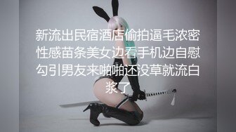 [亞洲無碼] 约炮小姐姐，短发气质美女很淫荡，被鸡巴恶狠狠的满足，问你爽不爽啊？[RF_MP4_980MB]