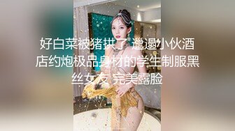 【新片速遞 】 熟女妈妈 宝贝 舒服吗 嗯 这是什么呀 不知道 阿姨在家被小伙摸大肥逼 爽的不停扭动身体 [123MB/MP4/02:08]