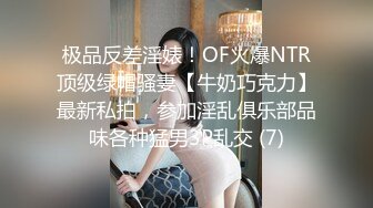 ✿性感小骚货✿淫乳女神〖下面有根棒棒糖〗无套爆操性感空乘制服的小骚货，魔鬼身材白虎粉逼无套中出内射