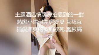 [MP4/ 725M] 反差白嫩甜美小姐姐 敏感易高潮不断痉挛，性感白丝大长腿 佛祖见了都要硬一硬